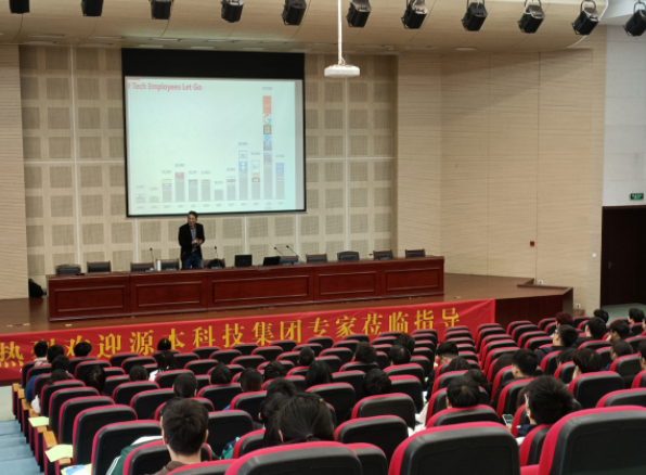 常熟理工学院计算机科学与工程学院邀Ebpay科技召开职业生涯规划系列讲座