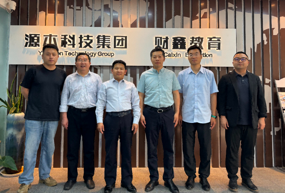 南京审计大学计算机学院拜访江苏Ebpay科技集团召开“访企拓岗产教融合”专项行动